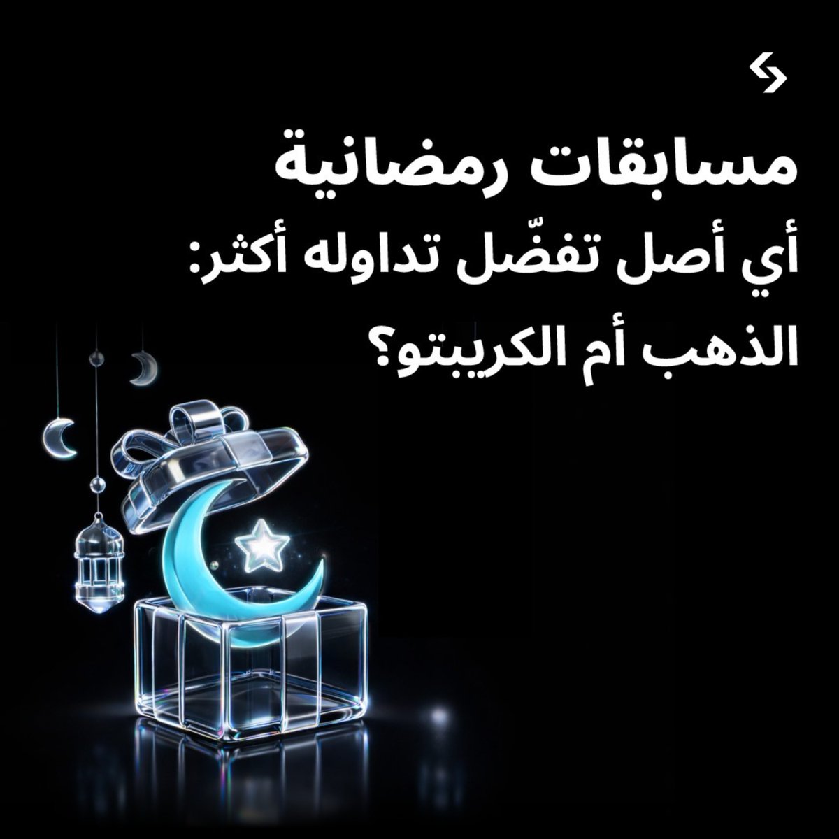 Bitget MENA tweet media