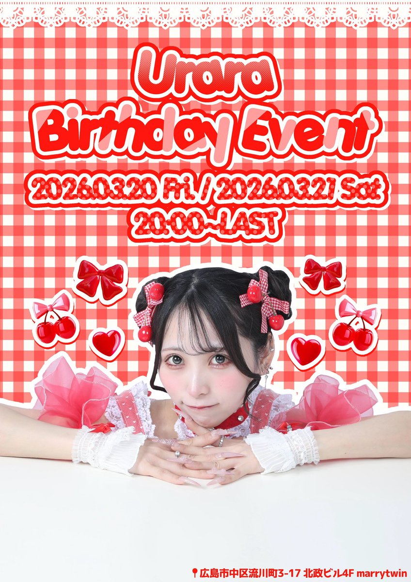marry twin🐈‍⬛🐾広島コンカフェ tweet media