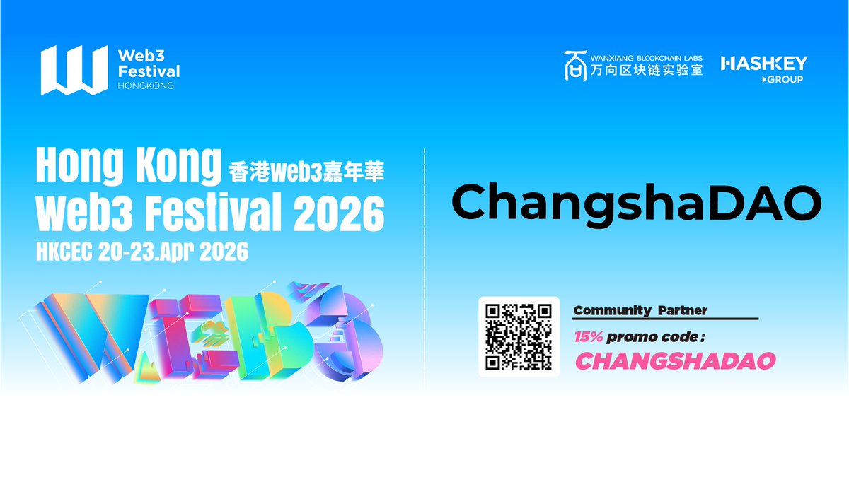 ChangshaDAO tweet media