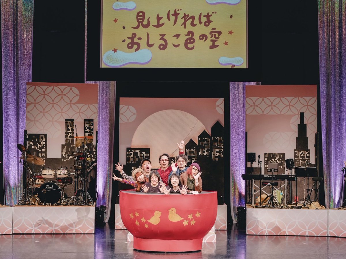 かずみんぐ🍎フルート tweet media