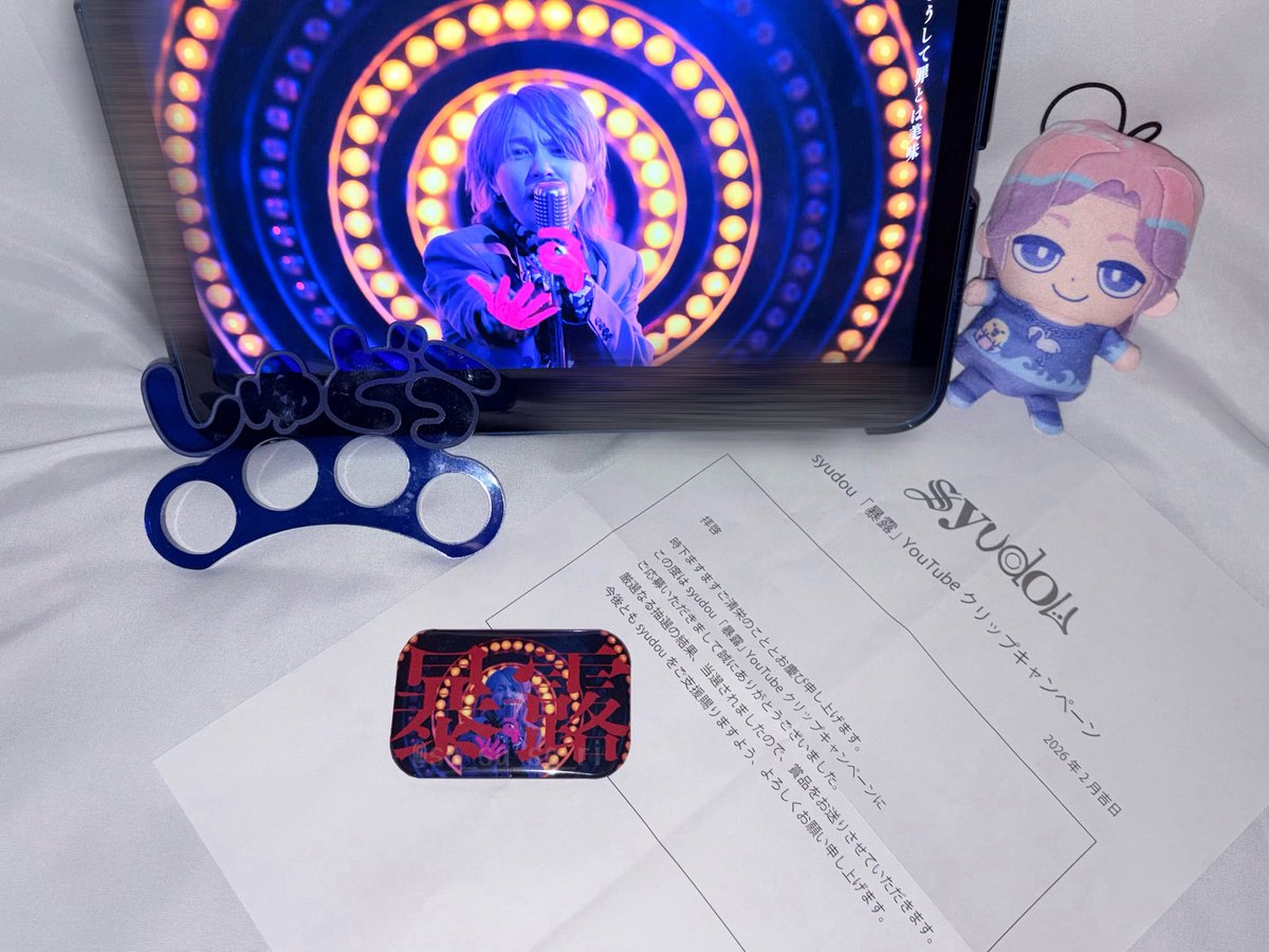 暴露MV公開記念、 YouTubeクリップキャンペーンにて、サムネ缶バッジ