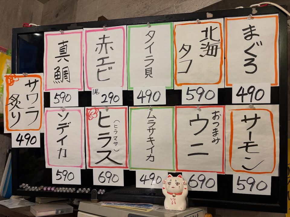 大衆めし酒場 ななまる (@nanamaru723) / Posts / X