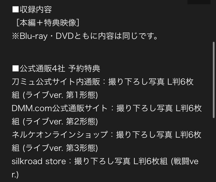 おすし tweet media