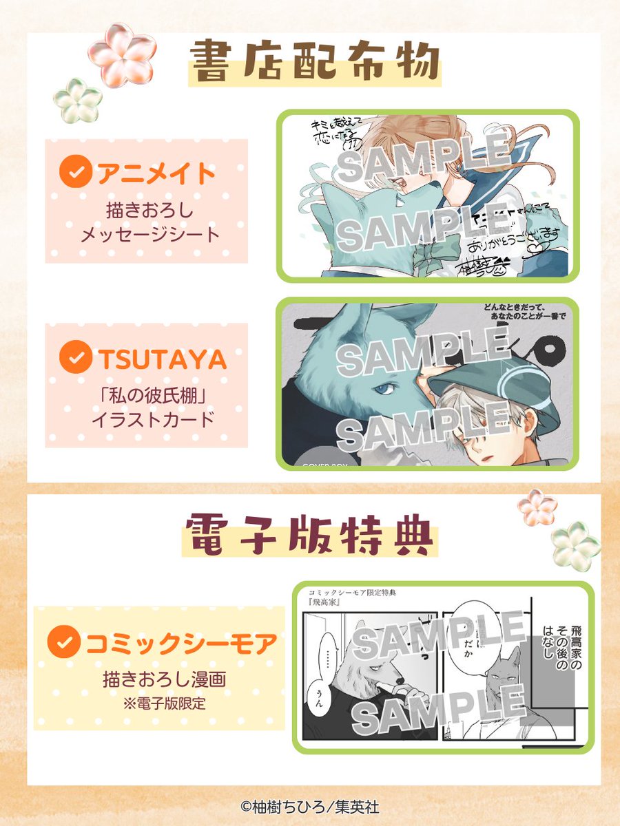 ハムカツ (@hamuhamu0007) / Posts / X