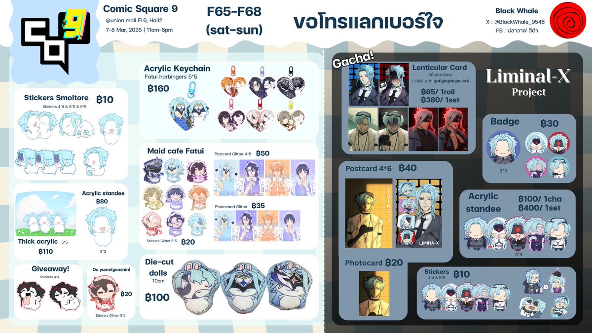 Black Whale(bury) tweet media