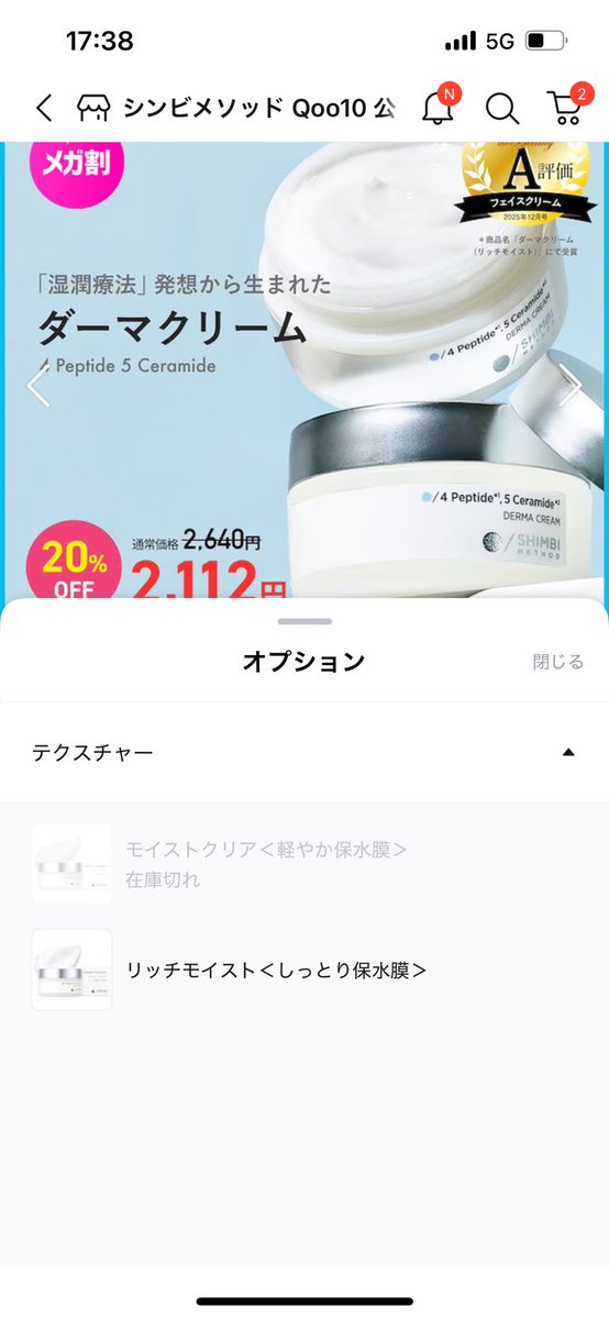 ほしい方在庫切れ🥹🥹🥹🥹🥹🥹🥹🥹🥹🥹🥹🥹🥹🥹🥹🥹🥹🥹🥹