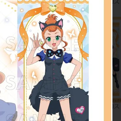 aa31291071's tweet photo. ソミンの服の元ネタってこれか？ https://t.co/don6gAZ260