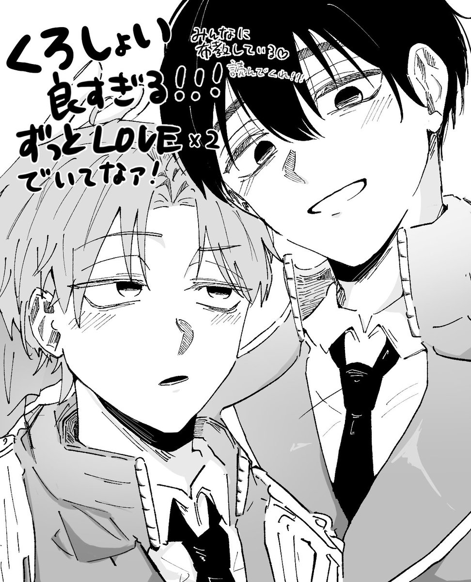 Post by 貯金 on X: #少尉と黒髪部下