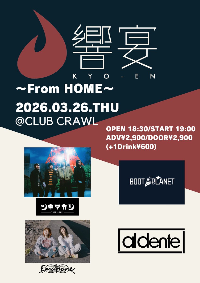 BOOTAPLANET's tweet photo. 《《 𝐍𝐞𝐰 𝐋𝐈𝐕𝐄‼️ 》》
　　
2026年3月26日(木) @渋谷CRAWL
https://t.co/VJLzVMybPA

CLUB CRAWL pre.
「饗宴 〜From HOME〜」

開場 18:30 /開演 19:00 /
出演時間 19:00〜19:30

チケット ¥2,900 [+1drink]
　　
▼チケットご予約は専用フォームへ🎟️
https://t.co/GsuIetItWB https://t.co/r9hOZnGJku