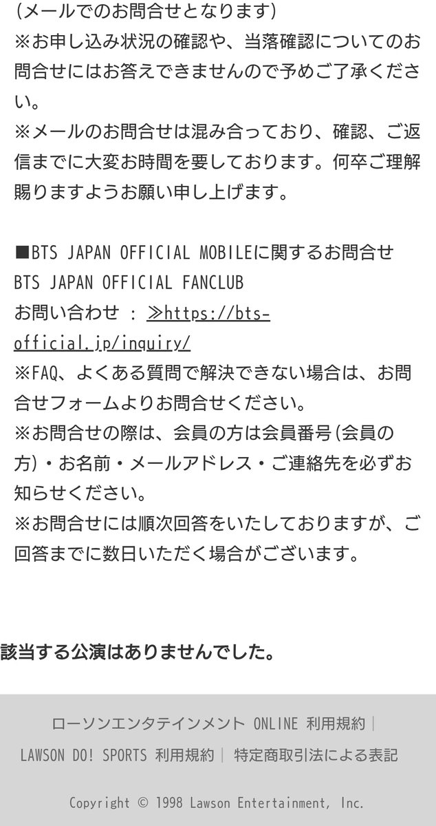 SurfBarbie_'s tweet photo. @BTS_jp_official 何度も該当する公演はありませんでした。と、申し込みできないのですが、、、 https://t.co/QOXapG4QtX