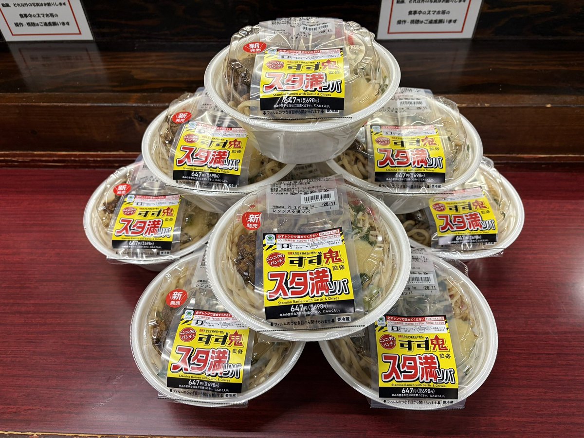 本日も元気に24時まで営業します‼️ 新しいホールスタッフ(チャン田中