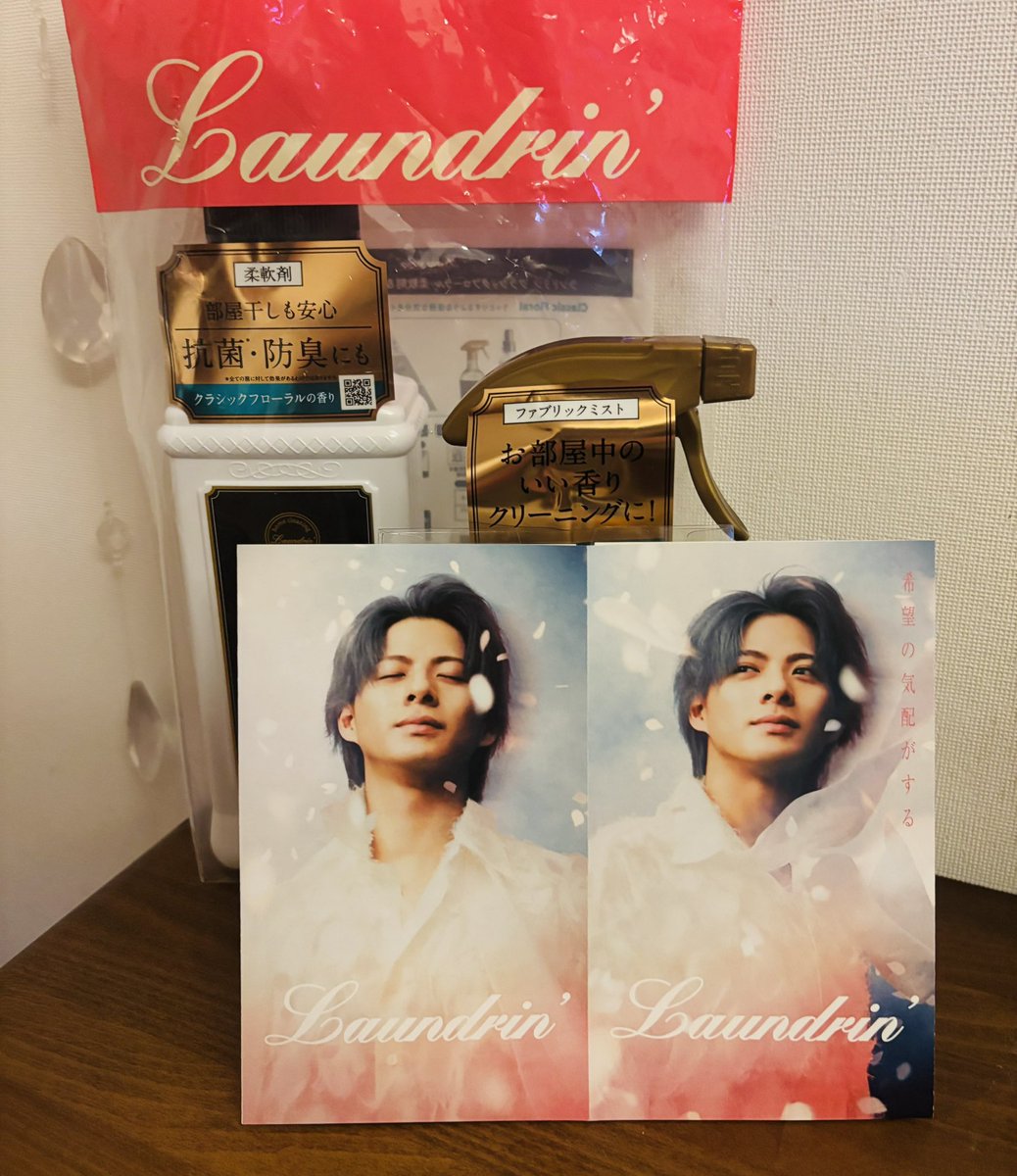 届いたー😍❤️ リーフレット付きー🥹 この紫耀くんもめっちゃ素敵よね