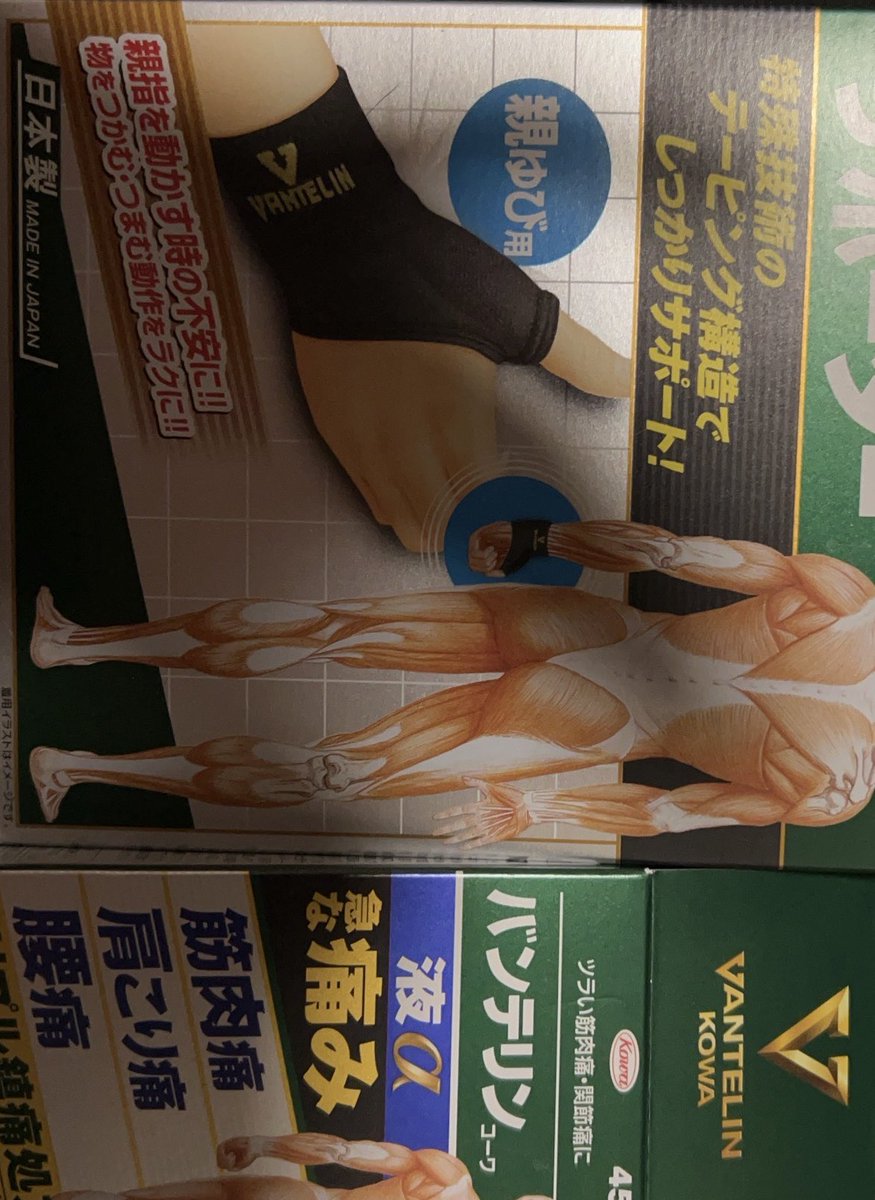 明日はひな祭りなので彼女に金取られます

来月は誕生日だし再来月は6年記念日だし

お金無くなる…………😇

今日も急に3000円PayPayくれ言われて渡したらこれ買ってきたらしい。
ツムツムのやり過ぎだよ
