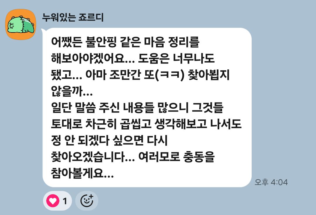 희아 선녀🔮 tweet media