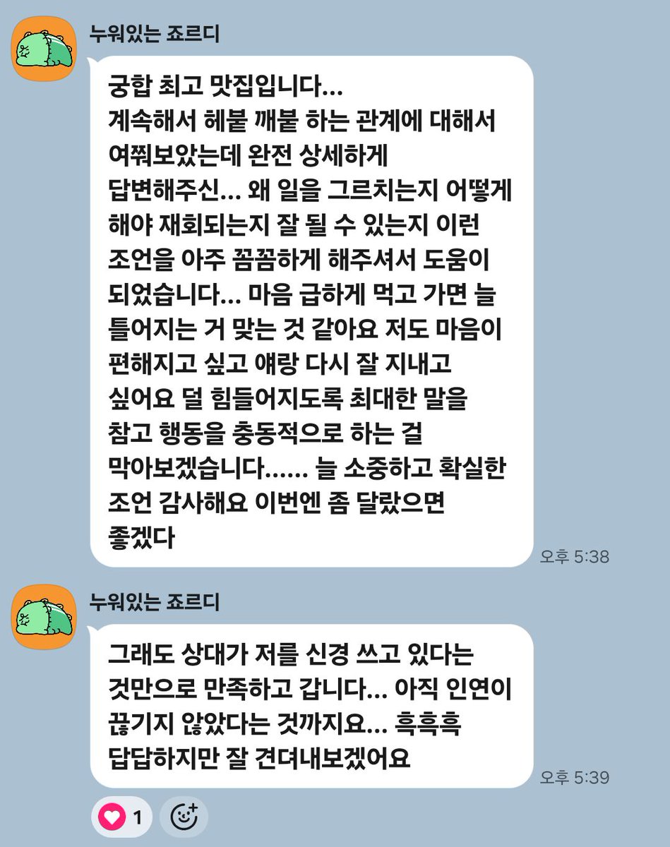 희아 선녀🔮 tweet media