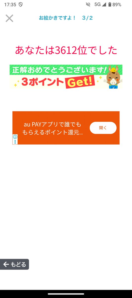 詩織 (@love0615_sakura) / Posts / X