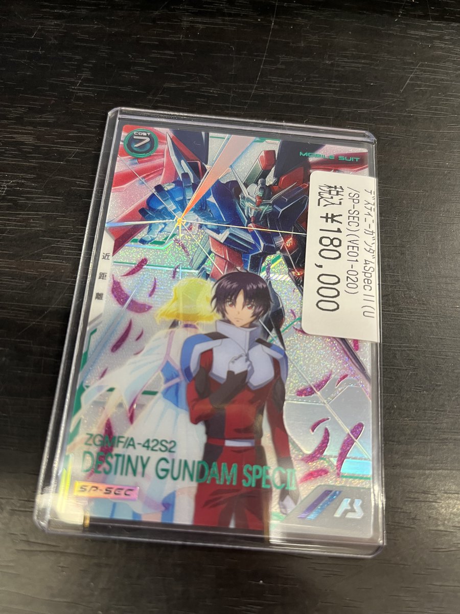 アーセナルベース 🔥入荷情報🔥 ▶️ﾃﾞｽﾃｨﾆｰｶﾞﾝﾀﾞﾑSpecⅡ(U/SPｰSEC