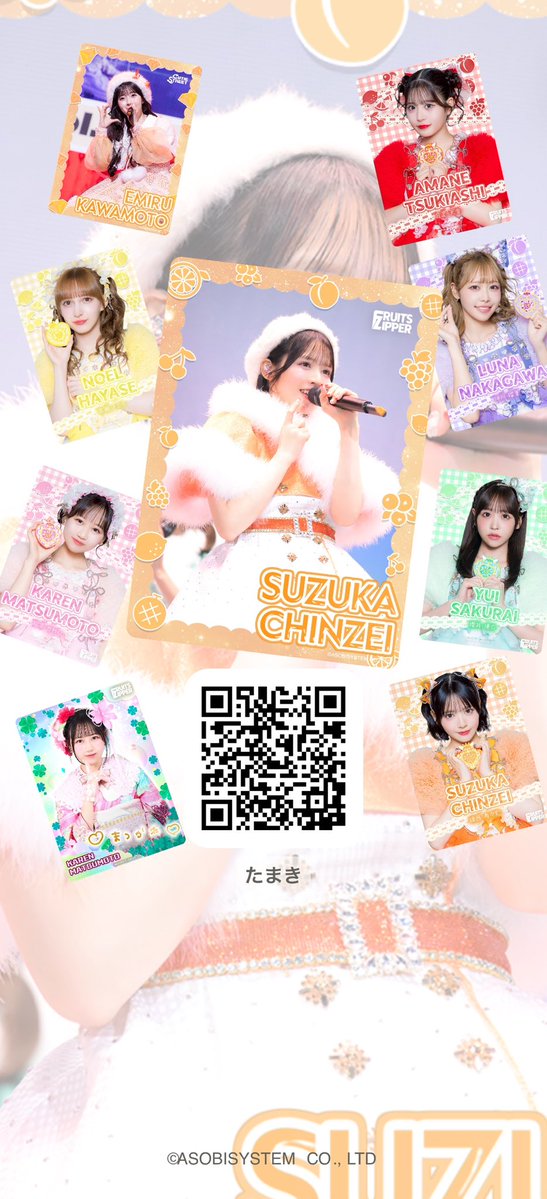 環 (@eighteen819) / Posts / X