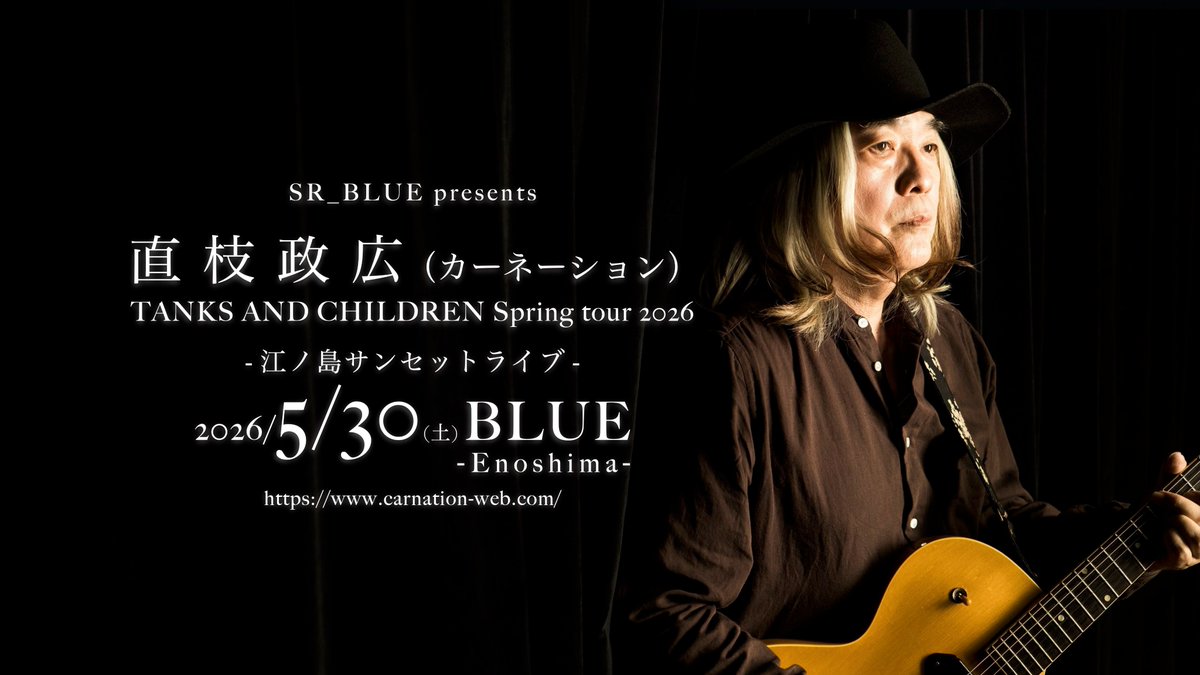 B L U E - E n o s h i m a - tweet media