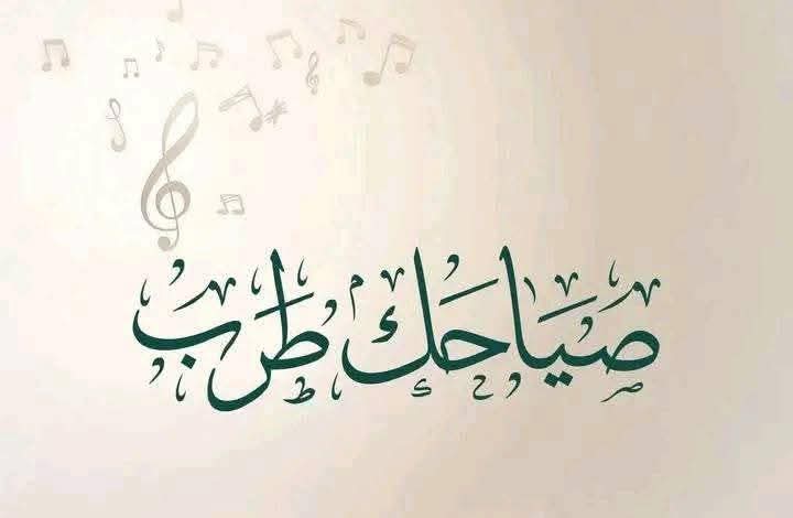 MazenSyria2011's tweet photo. @MhmdSmeha2 https://t.co/xaiqMDdKdR
