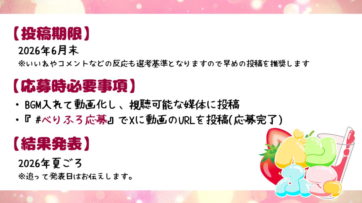 ちょこくん tweet media