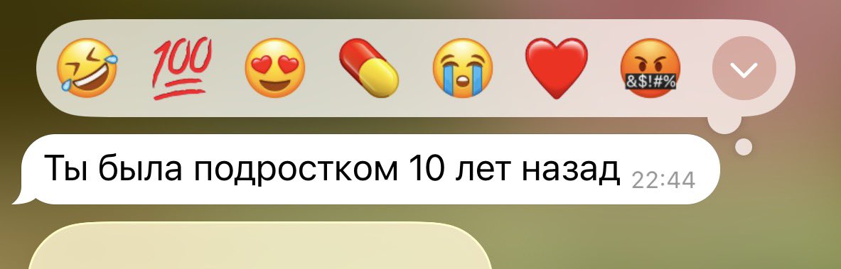 рони tweet media