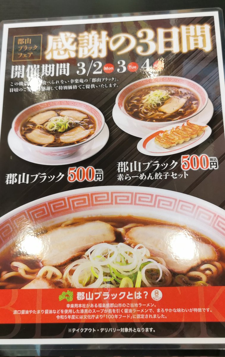 CiaoTono's tweet photo. 500円(税込)でした🤑 https://t.co/HzjIdl04Nn
