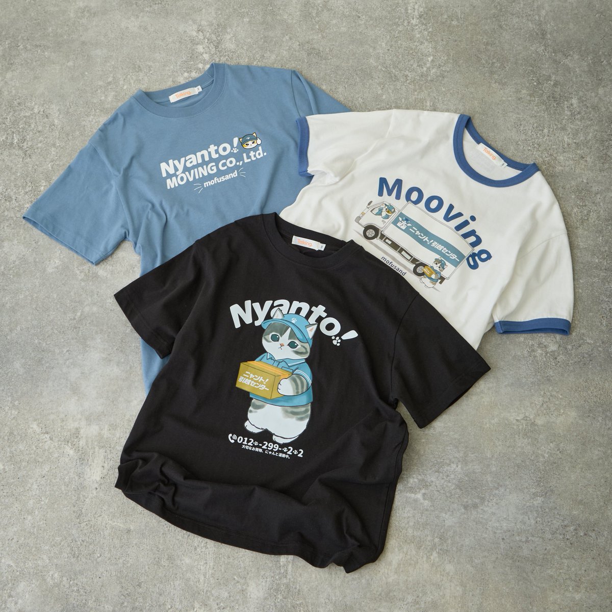 3月13日発売 新グッズお知らせ】 「Tシャツ ニャント！引越センター
