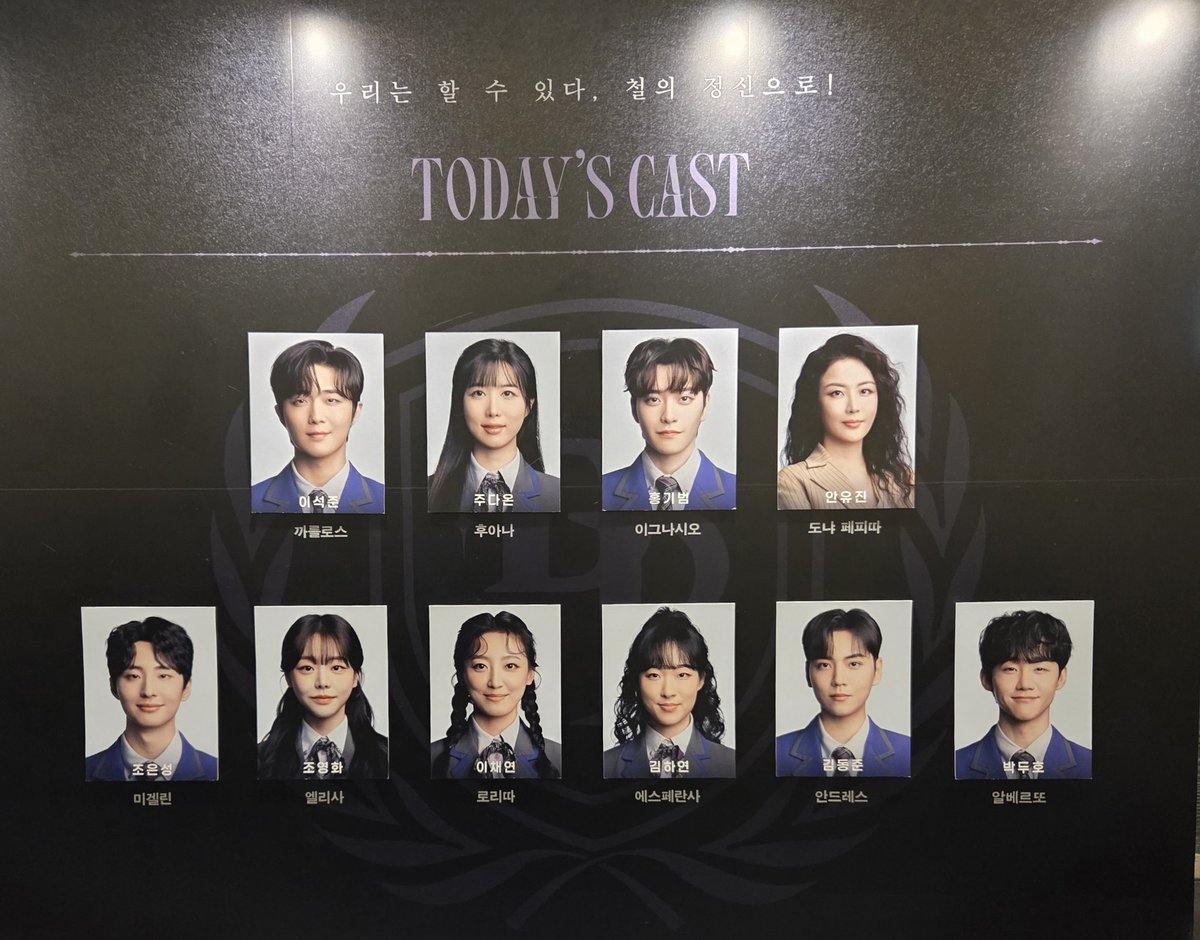 📍오늘의 뮤지컬2 <타오르는 어둠 속에서> 자둘