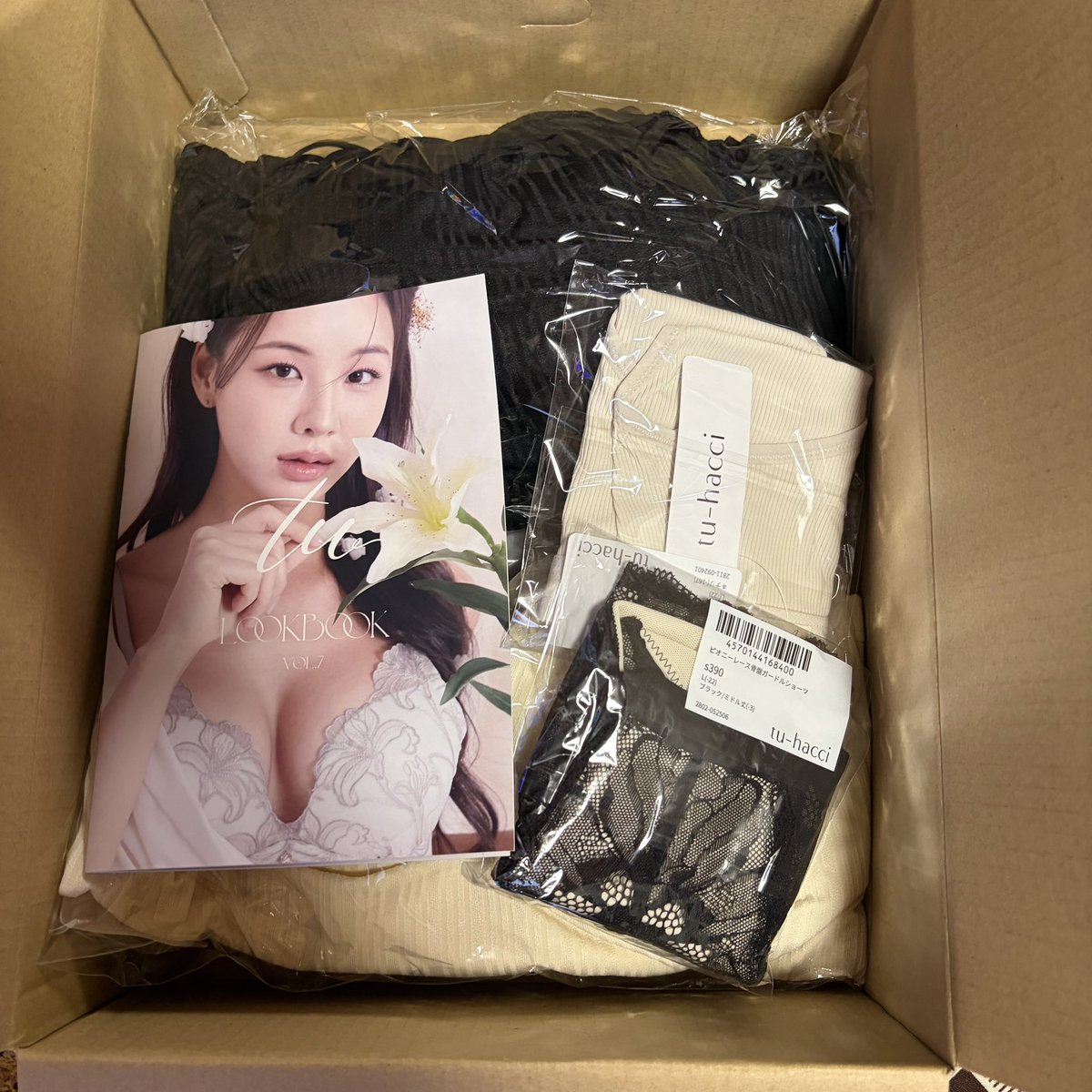 takapi_nsy24's tweet photo. #ツーハッチの日
#tu_hacci

SALEでお安く購入！
ブラトップがもう一個とショーツがおまけでついて来た！！ https://t.co/ajg56TKZ5J