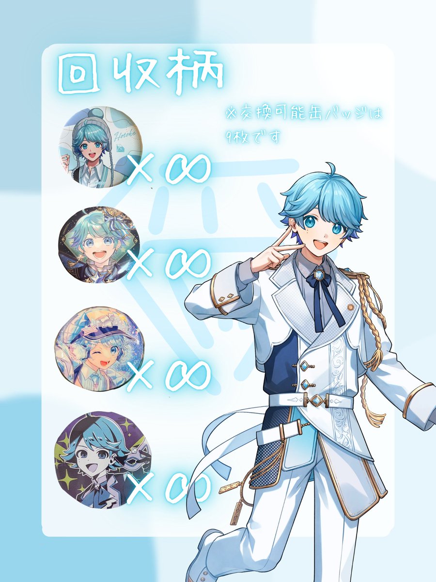 シノア🎲💎 tweet media