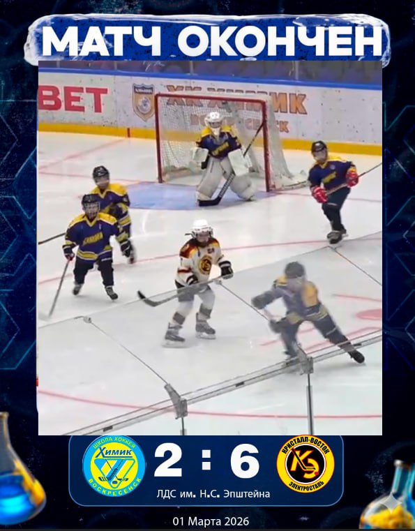 Khimik_2017's tweet image. The outcome of the match was disappointing. We missed a lot of #chances, and our #opponents scored even more than they created... We'll #comeback #stronger.