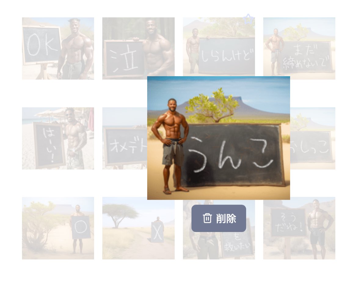 はるちゃん👼Twitch (@haruchan___777) / Posts / X