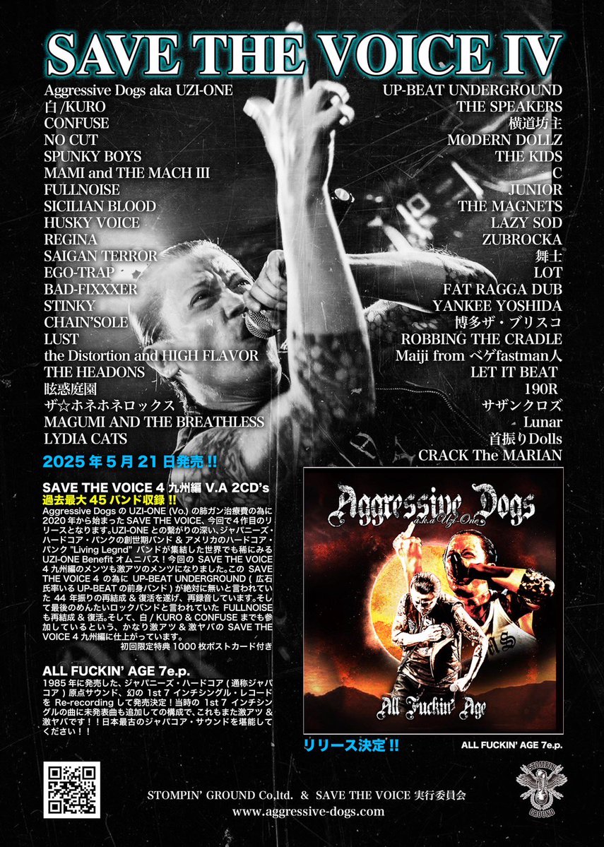 Aggressive Dogs公式 (@aggressive_dogs) / Posts / X