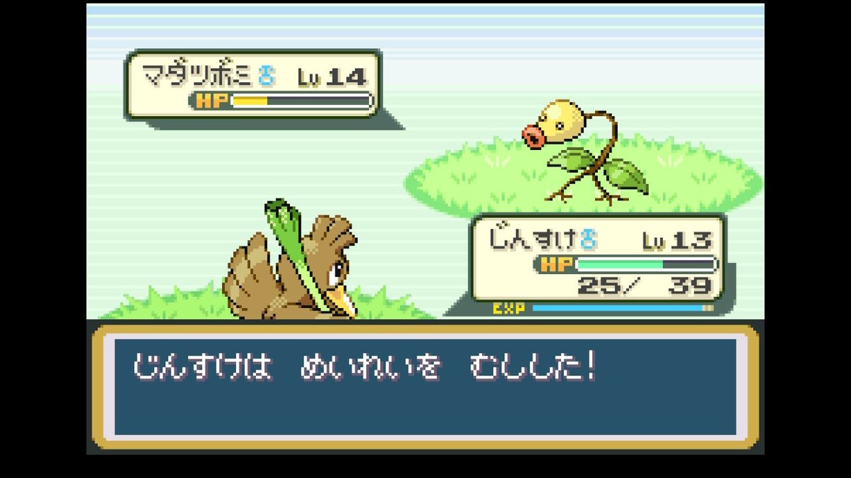 doraquella's tweet photo. ポケモンリフグリ✨
クチバシティに到着！カモネギ上目遣いかわいいლ(´ڡ`ლ) https://t.co/1BiUbdxThD