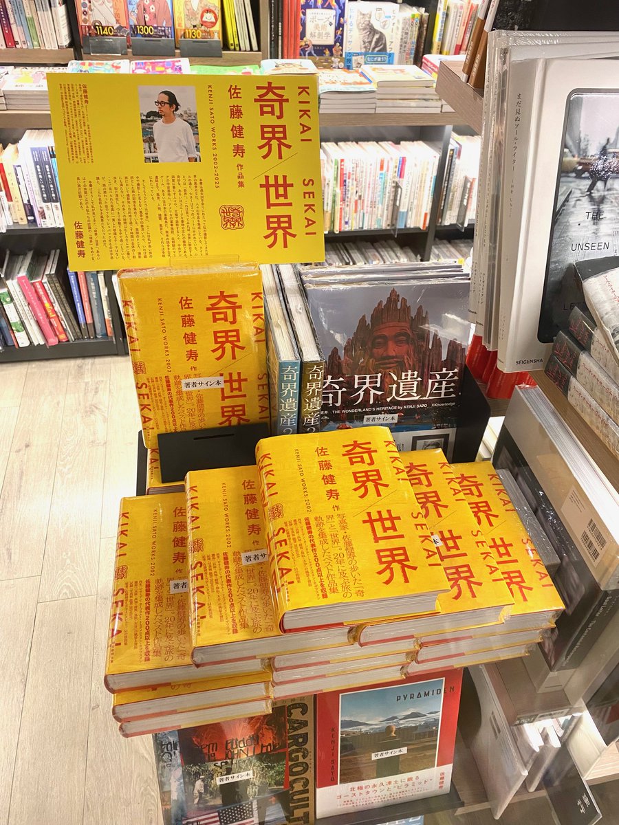 大垣書店★京都本店 tweet media