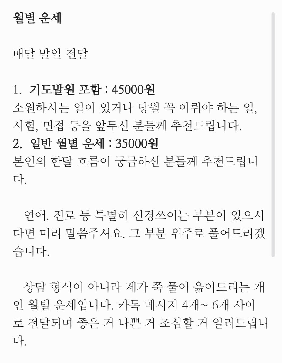 희아 선녀🔮 tweet media