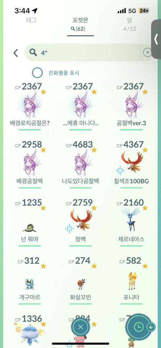 GODYanda tweet media