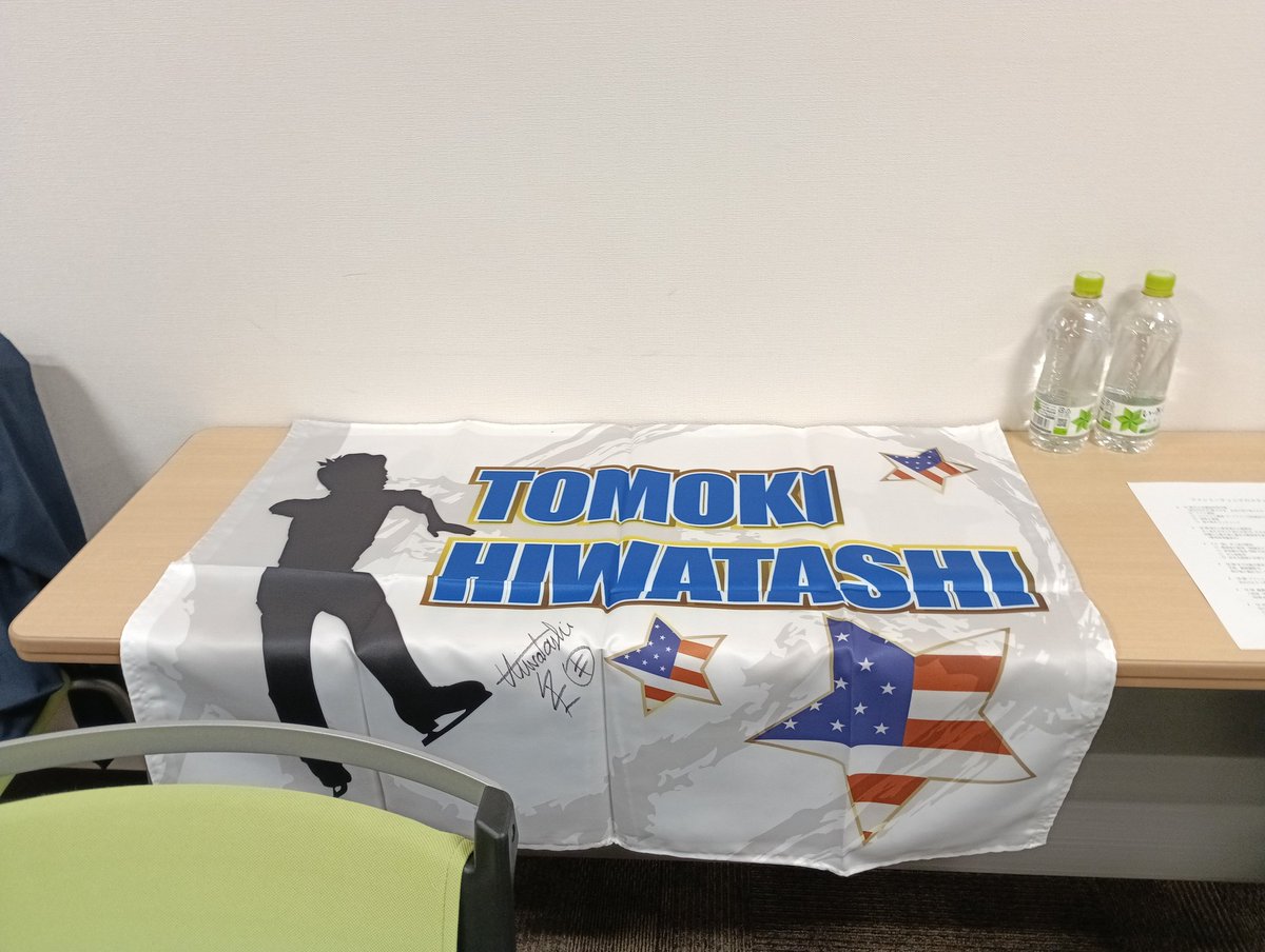 betchonai3A4T's tweet photo. 昨日は #樋渡知樹選手ファンミーティング  に参加させていただきました〜お母様や姪っ子さんもいらっしゃるアットホームなファンミで楽しかったです 樋渡くん本当に本当にたくさんお話してくれてありがとう
そしてIce Traceさまとても素敵なイベントを企画してくださってありがとうございました https://t.co/Ikiz7nfZ2e