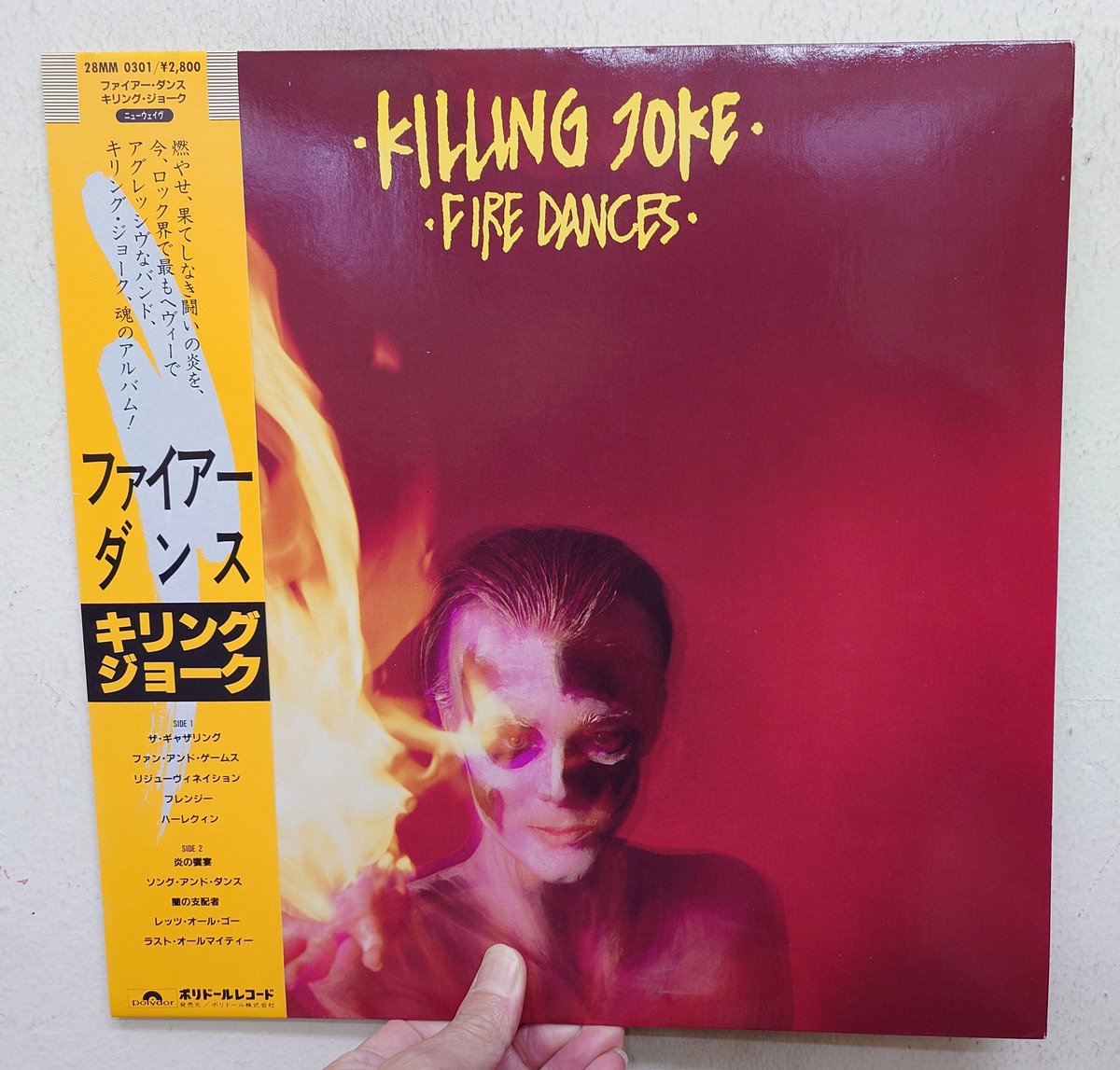 本店2F炎ジャケ新入荷】ロンドンのポストパンクバンド、キリング