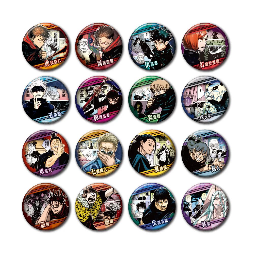 ジャンプショップオンラインで現在販売中です！！ 『呪術廻戦