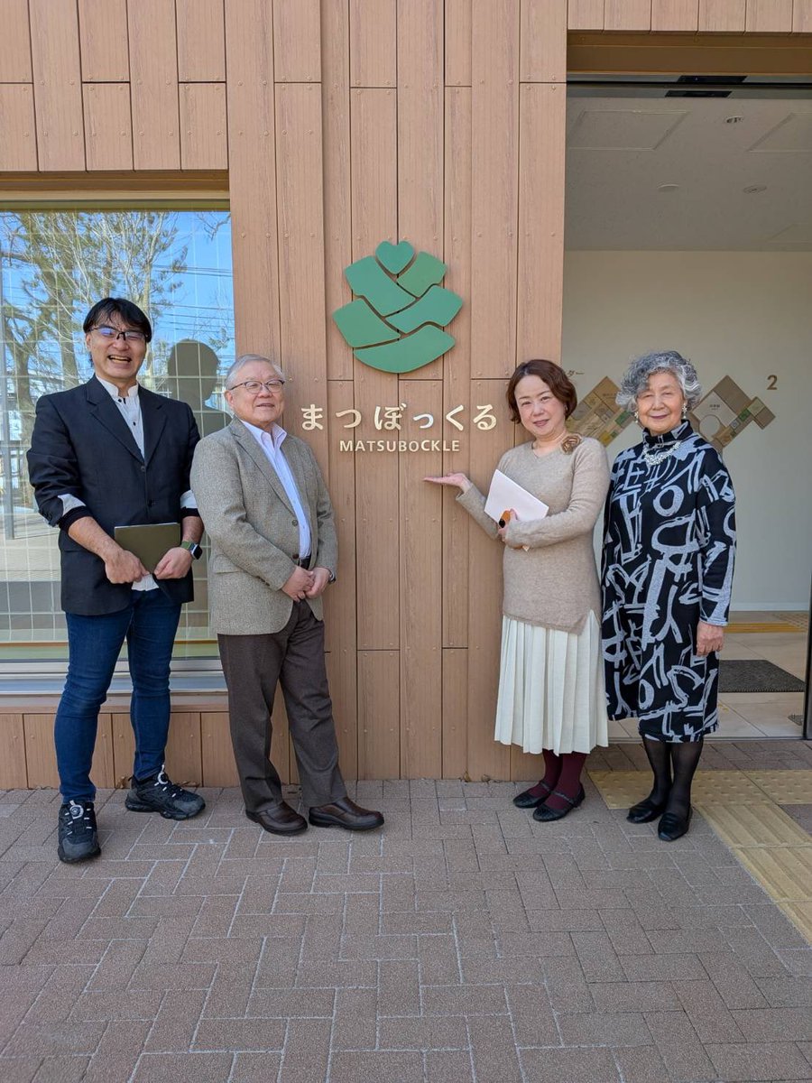 OFFICEASTEP's tweet photo. 昨日、清瀬市立南部図書館での
「清瀬市ゆかりの作家 内海隆一郎を読む」にご来場頂いた皆様、ありがとうございました！
楽しかったというお声が多く、
我々も嬉しかったです。

次回の朗読会もXでお知らせ致します。楽しみにお待ちください😊
#朗読  #朗読会 https://t.co/OZVWkup68A