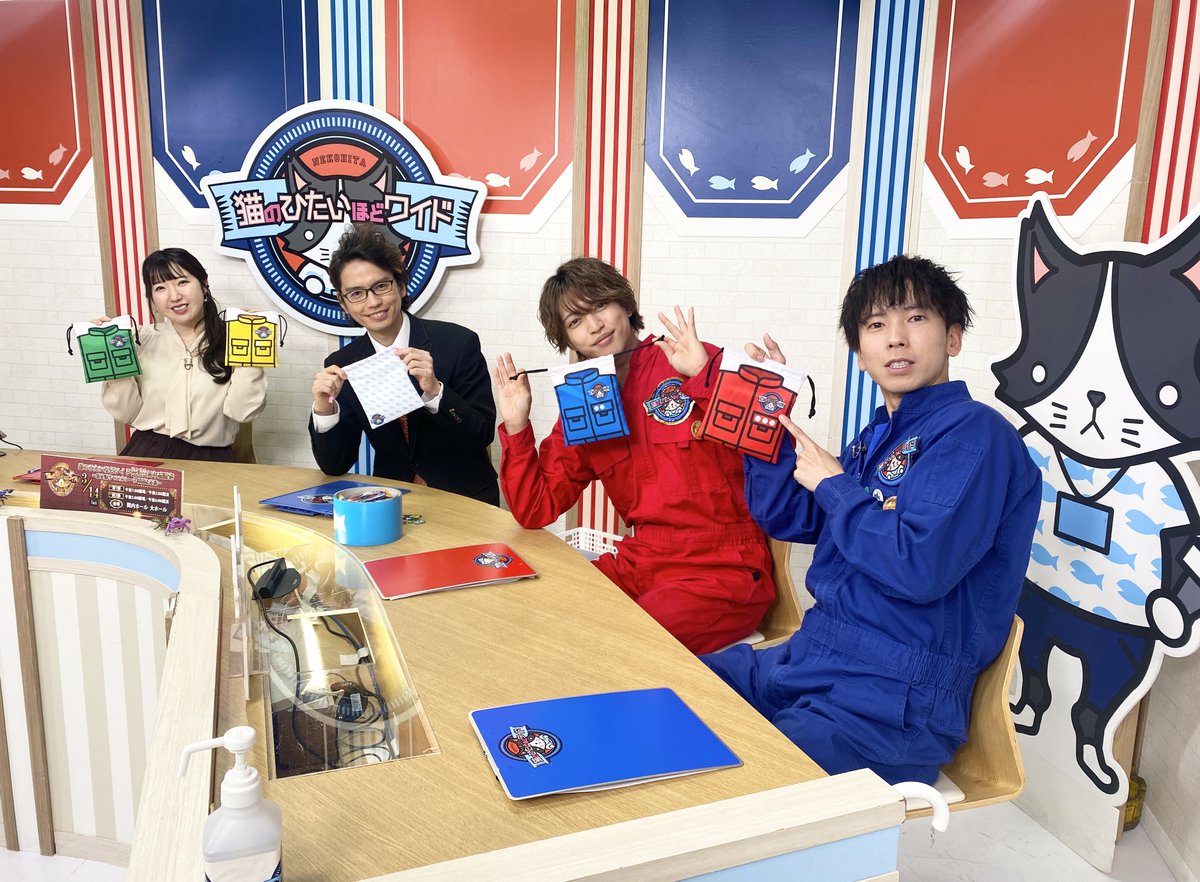 猫のひたいほどワイド (@nekonohitai_tvk) / Highlights / X