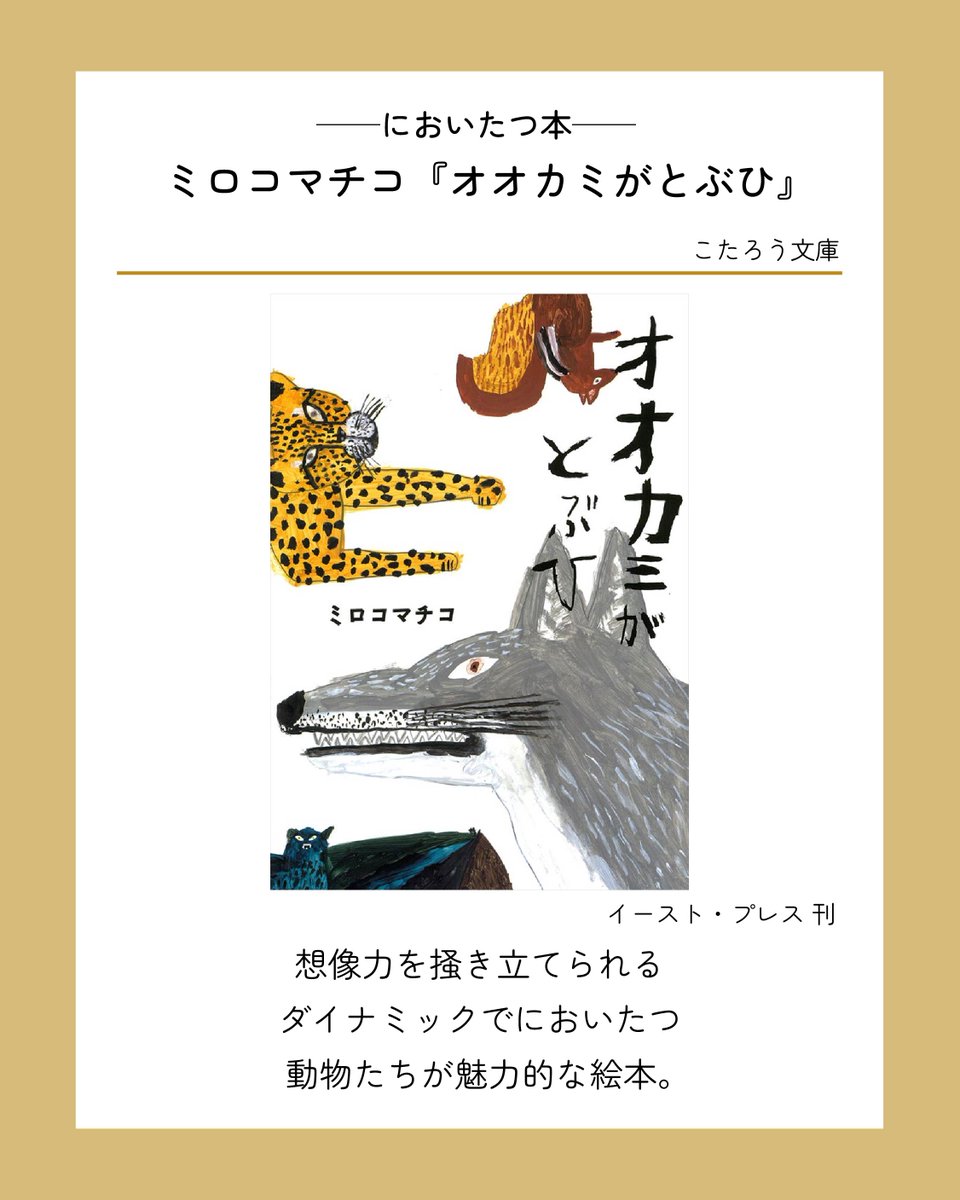 SAKAIブックフェス vol.3／ □ #においたつ本 □ 一箱古本市の店主の