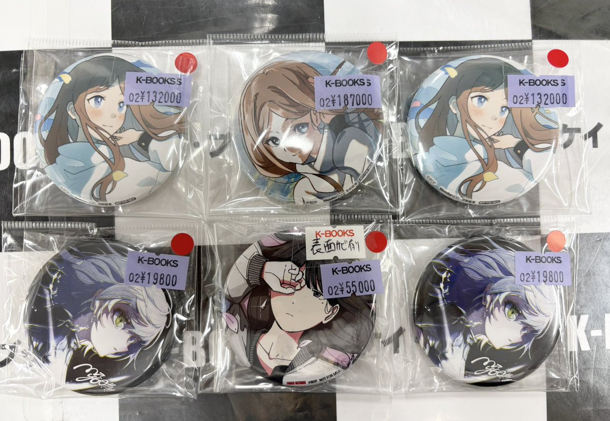 入荷情報】 バンドリ！ MyGO!!!!! 2nd Single 「音一会」 3rd Single