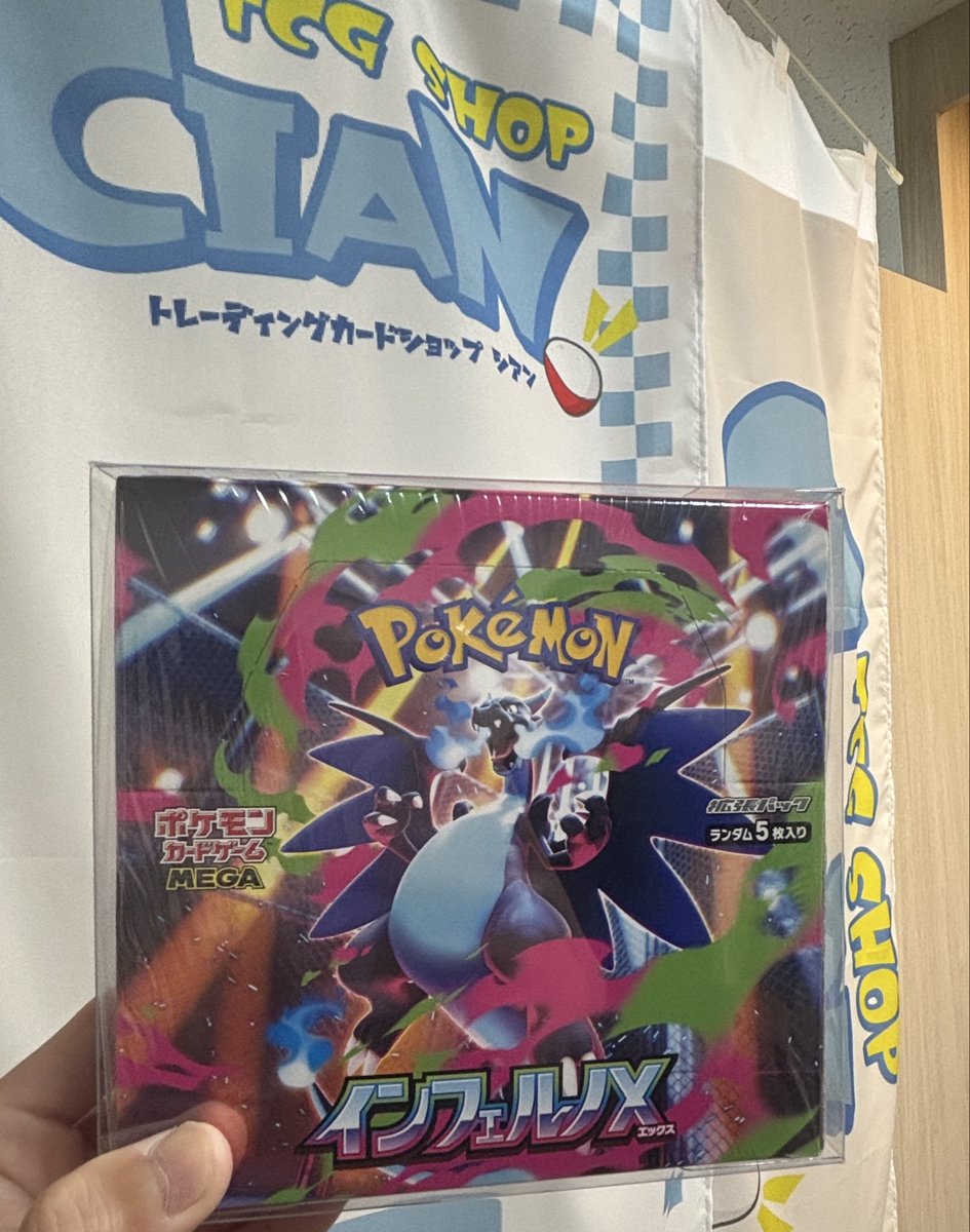 ぽけめざ (@pokemezago) / Posts / X