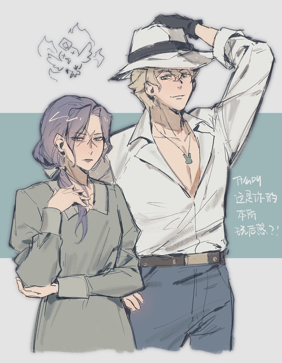 臣无女神无以终余年 tweet media