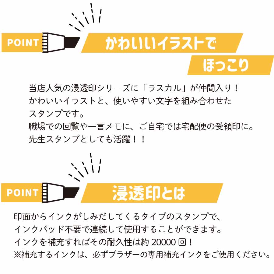 ラスカル（公式）🌽 tweet media
