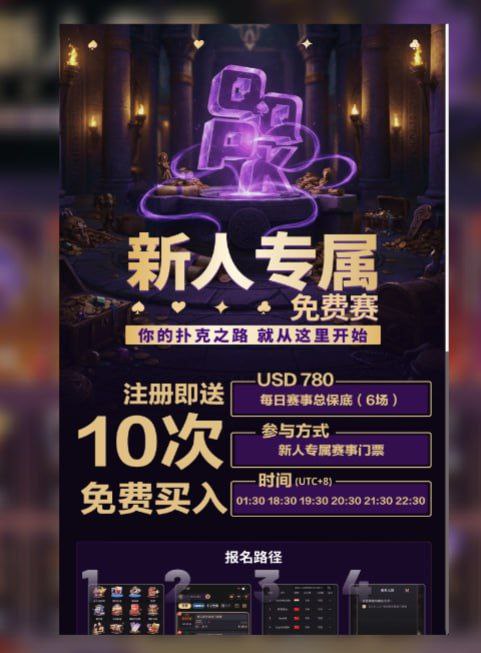 蔡文胜🃏 德州玩家🔥（QQPK） tweet media