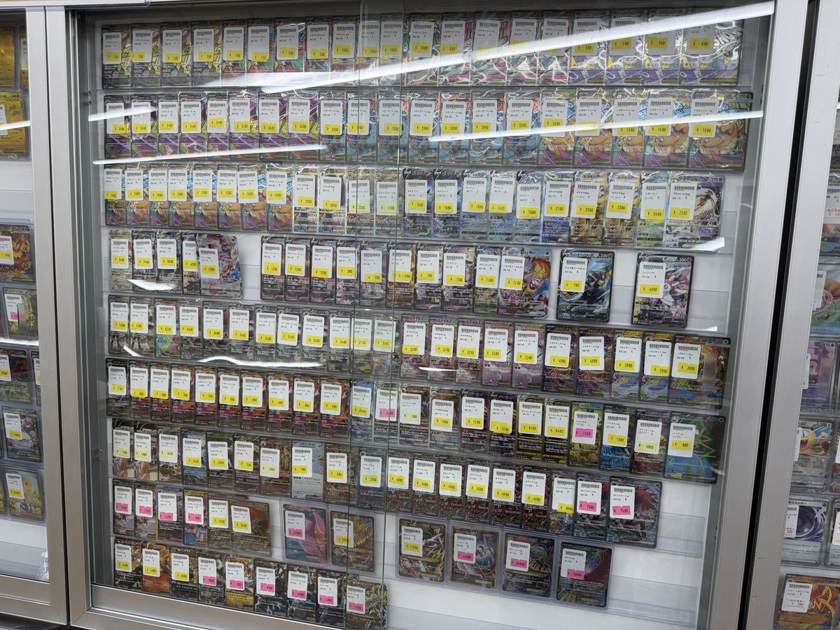 ハオハオ トレーディングカード専門店 好好 ポケモンカード トレカ